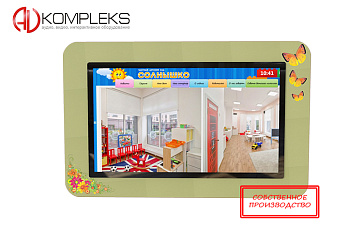 Интерактивная визитная карточка "AVKompleks" учебного учреждения – портал поставщиков НСППО - 1