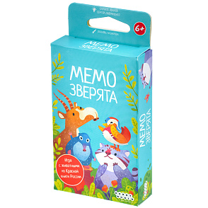 Мемо Зверята – портал поставщиков НСППО - 1