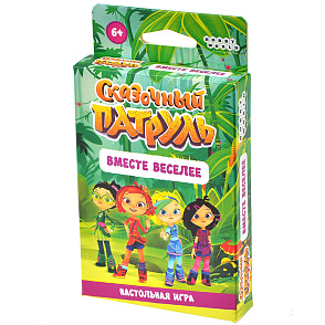 Сказочный патруль Вместе веселее – портал поставщиков НСППО - 1