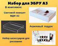 Набор для ЭБРУ "Нолик" – портал поставщиков НСППО