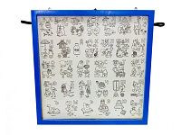 Настенная раскраска "Квадрат" (многоразовая) – портал поставщиков НСППО