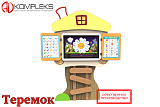 Мультимедийный развивающий комплекс «AVKompleks Multi 22» в форме теремка с опорой