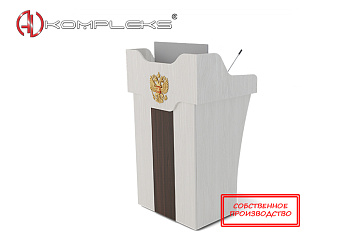 Мультимедийная интерактивная трибуна с выдвижным монитором «AVKompleks Lector 3» – портал поставщиков НСППО - 1