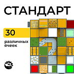 Полигон Стандарт – портал поставщиков НСППО