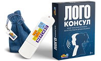 Комплексная речевая консультация «ЛогоКонсул» – портал поставщиков НСППО