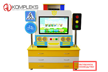 Профессиональный интерактивный развивающий комплекс «AVKompleks Автобот» + датчик Kinect – портал поставщиков НСППО - 1