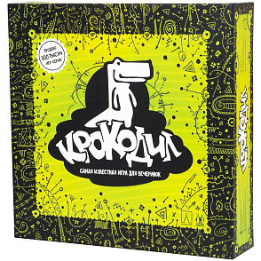 Крокодил (Базовая, 2021) – портал поставщиков НСППО - 1