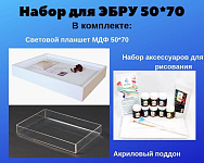 Набор для ЭБРУ "Макси 1" – портал поставщиков НСППО