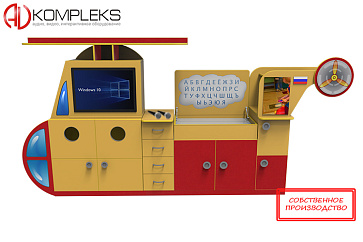 Профессиональный интерактивный логопедический комплекс «AVKompleks Logo 45» в форме вертолета – портал поставщиков НСППО - 1