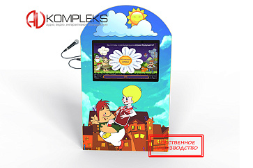 Профессиональный логопедический комплекс "AVKompleks Logo 3" – портал поставщиков НСППО - 1