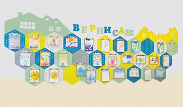 Комплект настенных панелей с демо-системой "Вернисаж" – портал поставщиков НСППО - 1