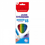 "ВКФ" "Мои карандаши" MP-WCP-1018 Набор акварельных трехгранных карандашей заточенный 18 цв.