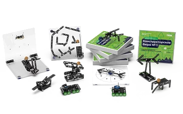 Набор ТРИК "Конструкторское бюро 1" – портал поставщиков НСППО - 1