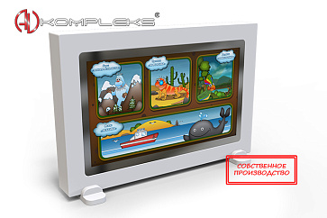 Сенсорное «AVKompleks ЛогоЗеркало» 24 – портал поставщиков НСППО - 1