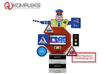 Профессиональный интерактивный развивающий комплекс ПДД «AVKompleks СТОП» – портал поставщиков НСППО - 1