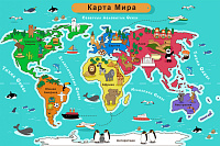 Крышка-игра для светового планшета "Карта мира" – портал поставщиков НСППО