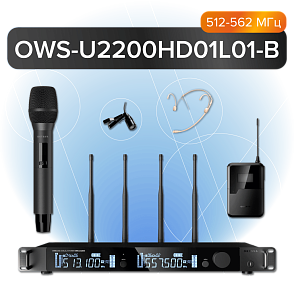 Двухканальная радиосистема Октава OWS-U2200HD – портал поставщиков НСППО - 1