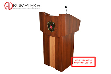 Мультимедийная интерактивная трибуна "AVKompleks Lector" – портал поставщиков НСППО - 1