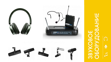 Медиакласс DIGIS – портал поставщиков НСППО - 5