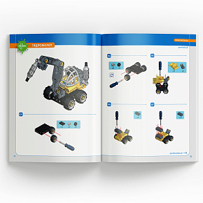 Блочный конструктор DIBO "Воплощение проектов", 116 деталей – портал поставщиков НСППО - 5