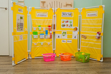 Комплект чехлов "Магазин" – портал поставщиков НСППО - 3