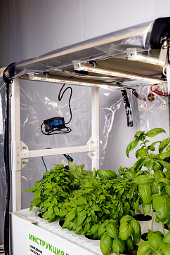 КОМПЛЕКТ УМНАЯ ТЕПЛИЦА – портал поставщиков НСППО - 2