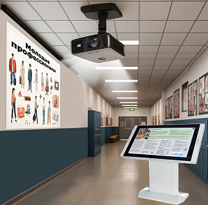 Программный продукт "Магазин Профессий: Агрокомплекс"  – портал поставщиков НСППО - 2