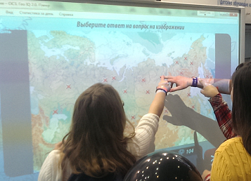 ОС3. Гео IQ – портал поставщиков НСППО - 4