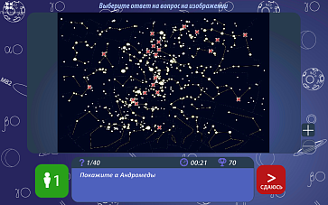 ОС3. Астро IQ – портал поставщиков НСППО - 3