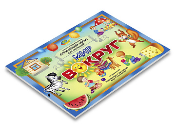 ЛОГИЧЕСКИЙ ЭКРАН. Набор. Игровое пособие для малышей.  3-5 лет. – портал поставщиков НСППО - 6