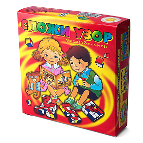 СЛОЖИ УЗОР – кубики. – портал поставщиков НСППО - 2