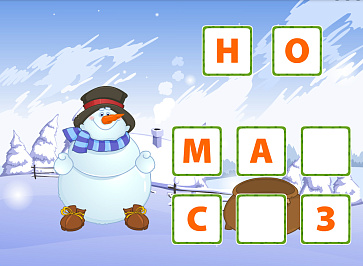 Честное слово – портал поставщиков НСППО - 6