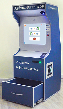 Методический комплекс "Азбука финансов" Школа 1-4 класс, версия ПРОФ – портал поставщиков НСППО - 2