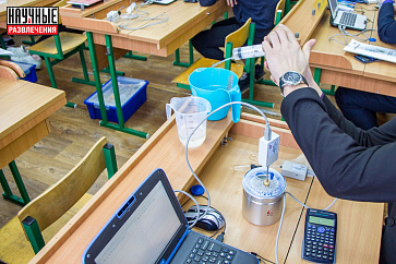 Цифровая ФГОС лаборатория по физике – портал поставщиков НСППО - 3