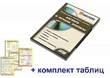 Интерактивный наглядный комплекс «Алгебра и начала анализа»