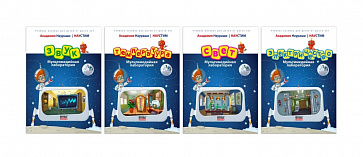 АКАДЕМИЯ НАУРАШИ "МУЛЬТИМЕДИЙНАЯ ЛАБОРАТОРИЯ" – портал поставщиков НСППО - 6