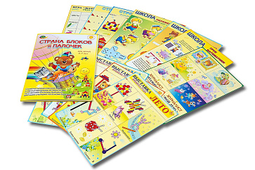 СТРАНА БЛОКОВ И ПАЛОЧЕК  (набор сюжетно-дидактических игр) – портал поставщиков НСППО - 5
