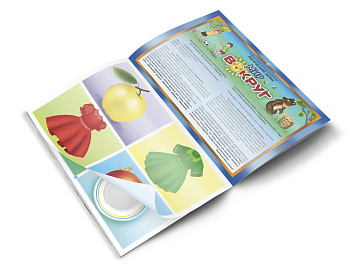 ЛОГИЧЕСКИЙ ЭКРАН. Набор. Игровое пособие для малышей.  3-5 лет. – портал поставщиков НСППО - 7