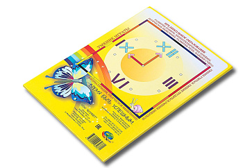 СТРАНА БЛОКОВ И ПАЛОЧЕК  (набор сюжетно-дидактических игр) – портал поставщиков НСППО - 4