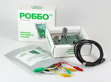 РОББО Набор расширений для Лаборатории – портал поставщиков НСППО - 3