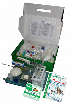 Набор "Юный химик" (базовый уровень) – портал поставщиков НСППО - 2