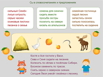 ЛогоАльбом – портал поставщиков НСППО - 2