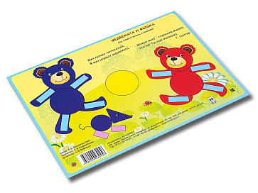 ВМЕСТЕ ВЕСЕЛО ИГРАТЬ  (игры к палочкам Кюизенера)  – портал поставщиков НСППО - 3