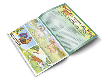 ЛОГИЧЕСКИЙ ЭКРАН. Набор. Игровое пособие для малышей.  3-5 лет. – портал поставщиков НСППО - 5