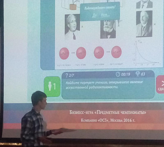 ОС3. Физ IQ – портал поставщиков НСППО - 5