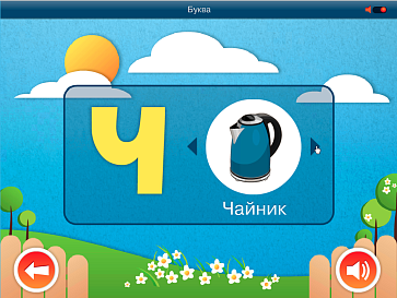 ОС3. АзбукоСлов – портал поставщиков НСППО - 5