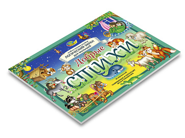 ЛОГИЧЕСКИЙ ЭКРАН. Набор. Игровое пособие для малышей.  3-5 лет. – портал поставщиков НСППО - 4