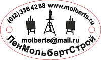 ООО "ЛенМольбертСтрой"