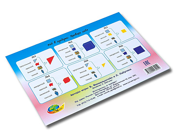 ПРАЗДНИК В СТАНЕ БЛОКОВ. Блоки ДЬЕНЕША для старших (игровой материал) – портал поставщиков НСППО - 3