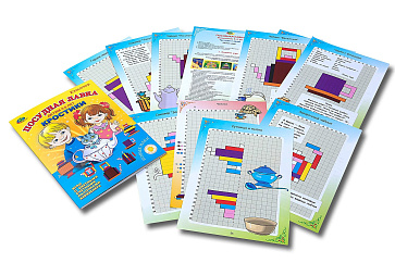 КРОСТИКИ. Посудная лавка  (игра-сканворд к  палочкам Кюизенера)  – портал поставщиков НСППО - 2